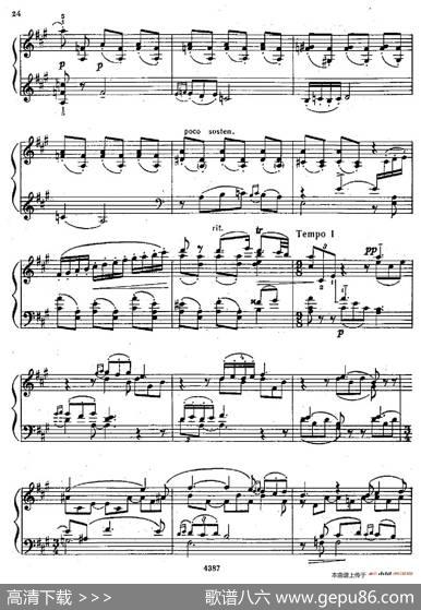 夜曲（改编自《D大调第二弦乐四重奏》第三乐章）|亚历山大·波菲里耶维奇·鲍罗丁(AlexanderPorphyrievitchBorodin)