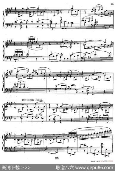 夜曲（改编自《D大调第二弦乐四重奏》第三乐章）|亚历山大·波菲里耶维奇·鲍罗丁(AlexanderPorphyrievitchBorodin)