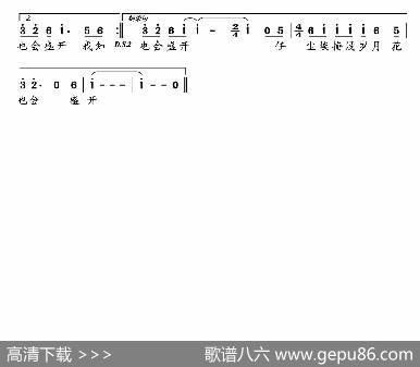 陪伴是最长情的告白（慕城词东浩曲） - 慕城|东浩