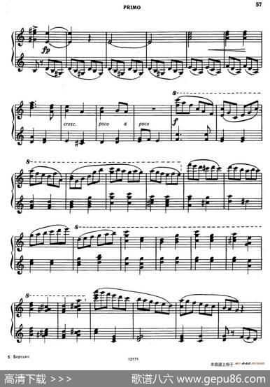 TarantellainDMajor（D大调塔兰泰拉舞曲·四手联弹）|亚历山大·波菲里耶维奇·鲍罗丁(AlexanderPorphyrievitchBorodin)