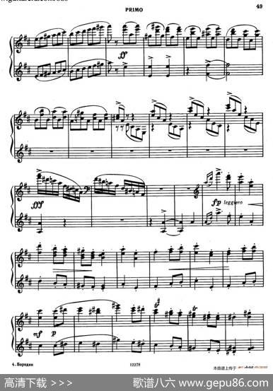 TarantellainDMajor（D大调塔兰泰拉舞曲·四手联弹）|亚历山大·波菲里耶维奇·鲍罗丁(AlexanderPorphyrievitchBorodin)