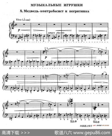 MusicalToys（音乐小品8.拉低音提琴的熊和女黑人）|索非亚·阿斯戈托芙娜·古拜杜丽娜（SofiaAsgatovnaGubaidulina)