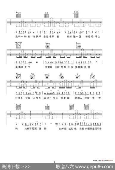 喜帖街 - 黄伟文|郭伟亮
