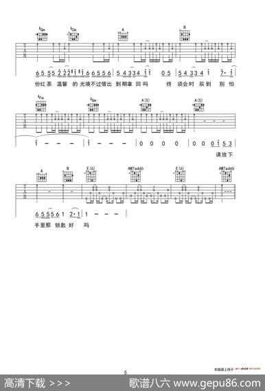 喜帖街 - 黄伟文|郭伟亮