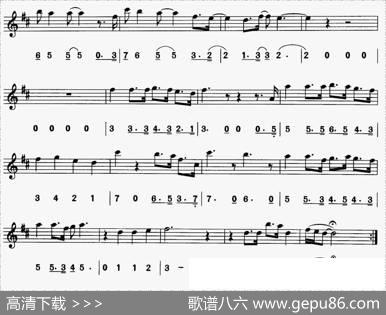 虎豹小霸王（线、简谱混排版）