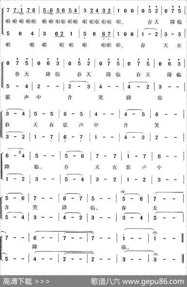 森林音乐会 - 江日|孙伟