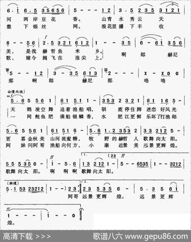 赫哲鱼米乡 - 暴侠|暴侠
