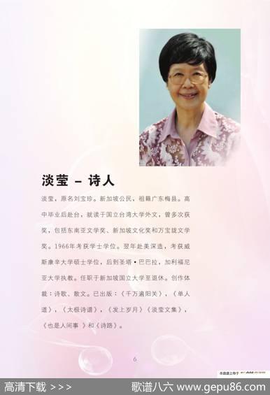爱情伞 - 林芳/周昊/淡莹|萧淳元