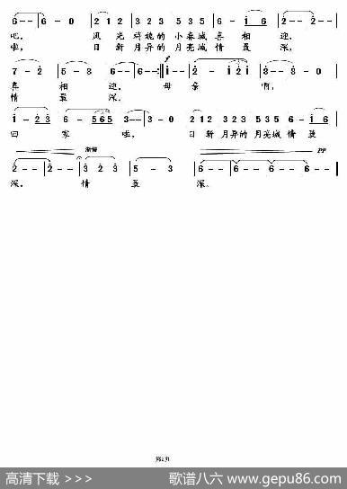 母子吟 - 陈红星|武俊毅