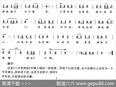 媒公调