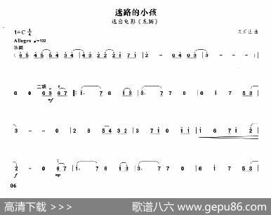迷路的小孩（选自电影《龙猫》）|久石让