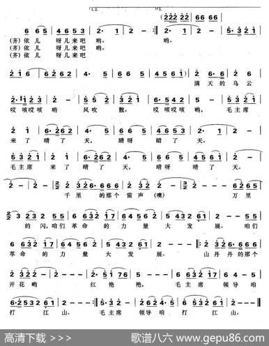 山丹丹开花红艳艳|陕甘民歌、刘烽编曲
