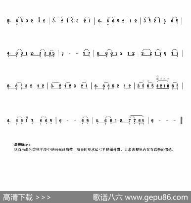 春泥|庾澄庆曲、韩瑞生改编