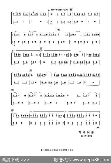 拉德斯基进行曲（大提琴分谱）|老施特劳斯曲高炳点编曲