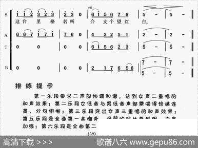 十送红军