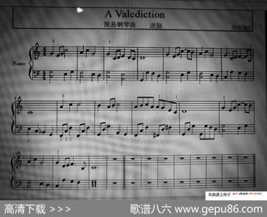 简易钢琴曲《送别》（为小朋友简配） - 李叔同填|J.P.Ordway