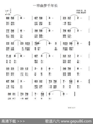 一帘幽梦千年长 - 羽佳|周佳荣