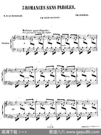 3RomancesSansParoles（3首无词浪漫曲·2.小溪）|查尔斯·弗朗索瓦·古诺(CharlesFrancoisGounod)
