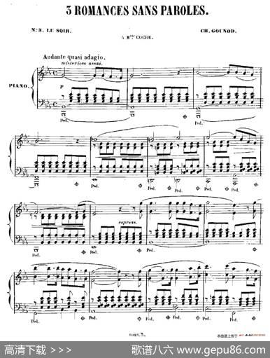3RomancesSansParoles（3首无词浪漫曲·3.夜晚）|查尔斯·弗朗索瓦·古诺(CharlesFrancoisGounod)