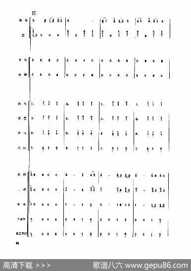 彩云追月（民乐合奏总谱）|任光曲、周仲康配器