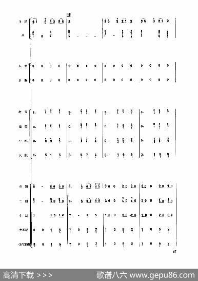 彩云追月（民乐合奏总谱）|任光曲、周仲康配器
