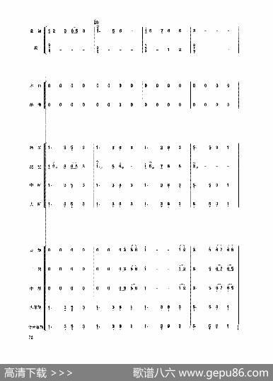 彩云追月（民乐合奏总谱）|任光曲、周仲康配器