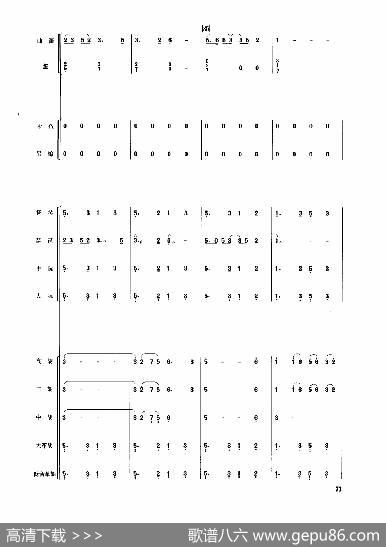 彩云追月（民乐合奏总谱）|任光曲、周仲康配器