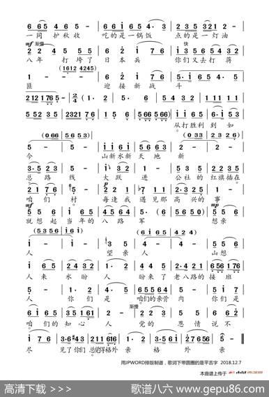 看见你们格外亲（知青50周年专辑） - 洪源刘薇|生茂