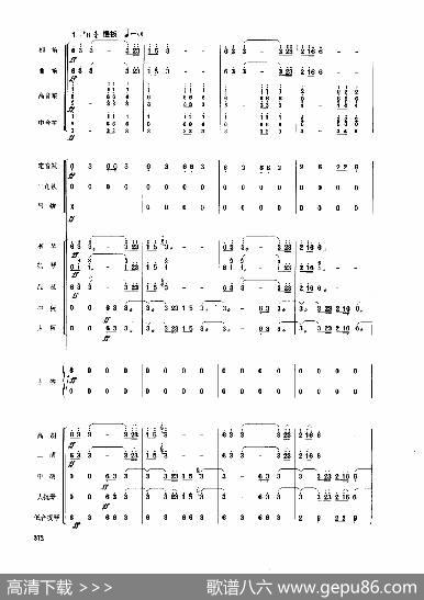 鲜花舞（民乐合奏总谱）|朱晓谷