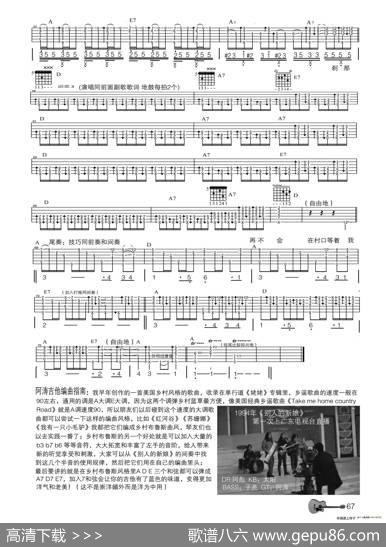 别人的新娘 - 阿涛|阿涛