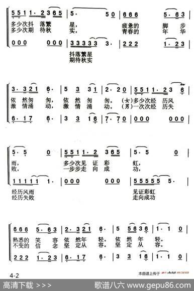 希望与梦想一起远行 - 黄格省|黄格省