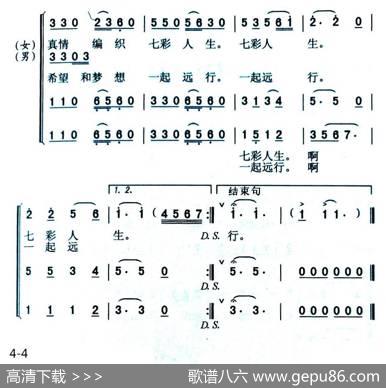 希望与梦想一起远行 - 黄格省|黄格省