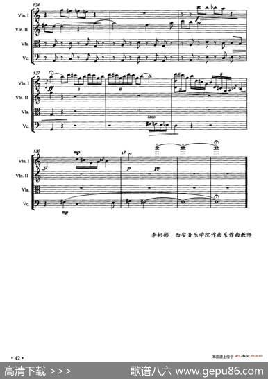 镜花缘（弦乐四重奏）|李彬彬