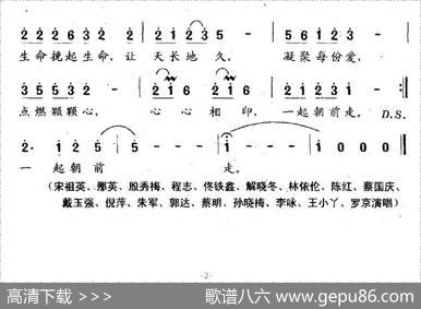 凝聚每份爱