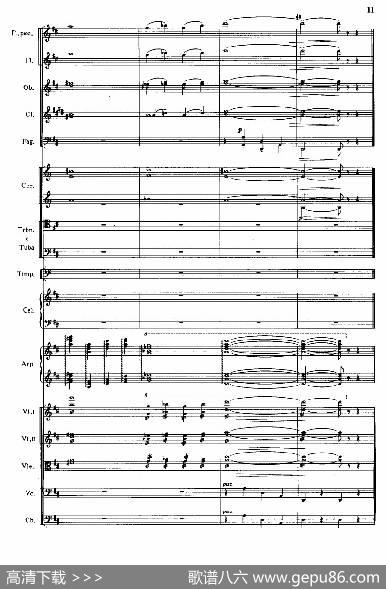 《鱼美人》舞剧音乐组曲：海滨拂晓（大型管弦乐队总谱）|吴祖强杜鸣心