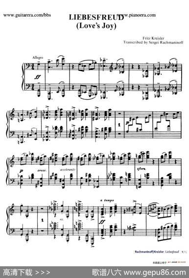 Liebesfreud（爱的喜悦）（钢琴独奏版）|弗里兹•克莱斯勒(FritzKreisler)曲、拉赫玛尼诺夫改编