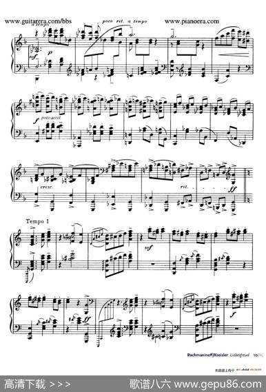 Liebesfreud（爱的喜悦）（钢琴独奏版）|弗里兹•克莱斯勒(FritzKreisler)曲、拉赫玛尼诺夫改编