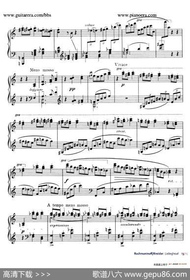 Liebesfreud（爱的喜悦）（钢琴独奏版）|弗里兹•克莱斯勒(FritzKreisler)曲、拉赫玛尼诺夫改编