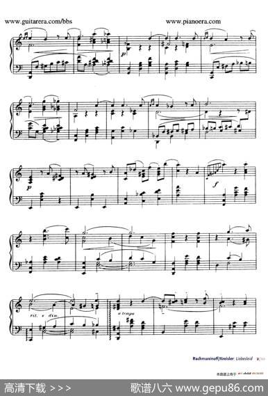 Liebesleid（爱的忧伤）（钢琴独奏版）|弗里兹•克莱斯勒(FritzKreisler)曲、拉赫玛尼诺夫改编