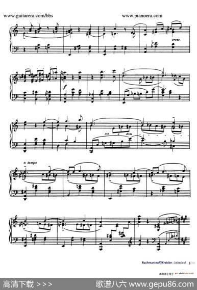 Liebesleid（爱的忧伤）（钢琴独奏版）|弗里兹•克莱斯勒(FritzKreisler)曲、拉赫玛尼诺夫改编