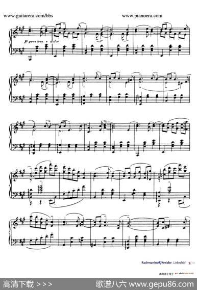 Liebesleid（爱的忧伤）（钢琴独奏版）|弗里兹•克莱斯勒(FritzKreisler)曲、拉赫玛尼诺夫改编