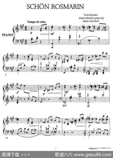 SchonRosmarin（美丽的罗斯玛琳）|克莱斯勒曲、杰科森改编