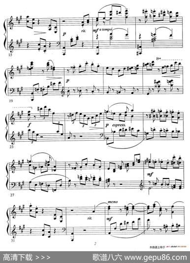 SchonRosmarin（美丽的罗斯玛琳）|克莱斯勒曲、杰科森改编