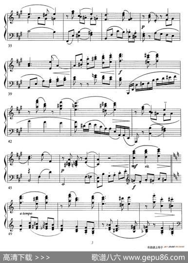 SchonRosmarin（美丽的罗斯玛琳）|克莱斯勒曲、杰科森改编