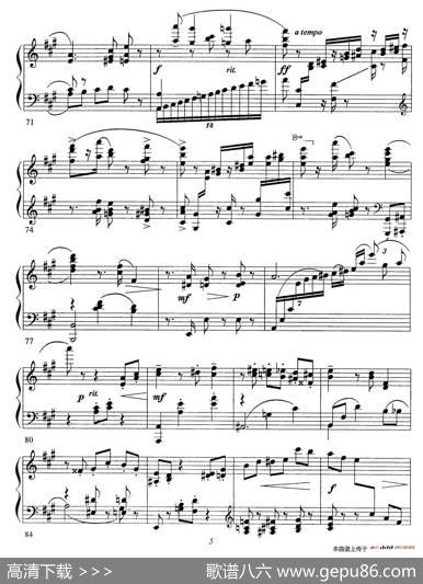 SchonRosmarin（美丽的罗斯玛琳）|克莱斯勒曲、杰科森改编