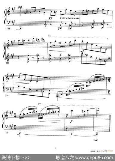 SchonRosmarin（美丽的罗斯玛琳）|克莱斯勒曲、杰科森改编