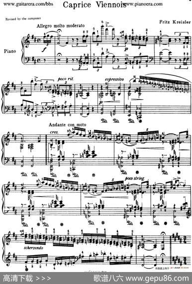 CapriceViennoisOp.2（维也纳随想曲）|弗里兹•克莱斯勒(FritzKreisler)