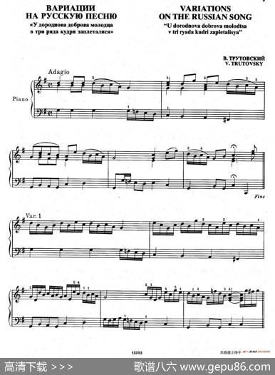 VariationsontheRussianSong（俄国民歌主题变奏曲）|瓦西里•佛多洛维其•特鲁托夫斯基(VasiliFyodorovichTrutovsky)