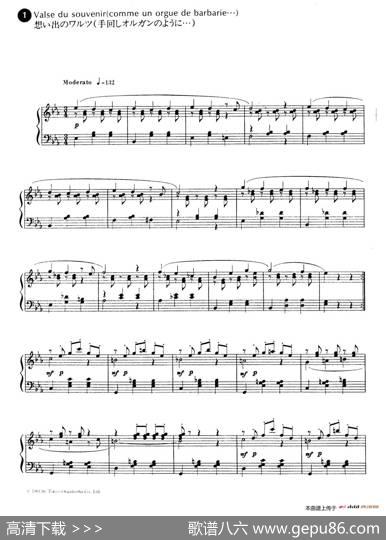 ValseduSouvenir（回忆圆舞曲）|西普林·卡萨利斯(CyprienKatsaris）