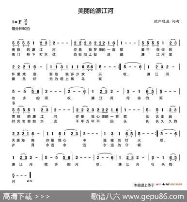 美丽的濂江河 - 欧阳晓波|欧阳晓波